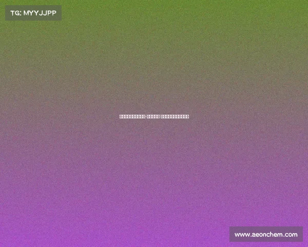 罗马诺：国米未与哈维-西蒙斯谈判 也未接触冈萨雷斯经纪人