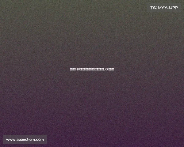 药厂签约18岁喀麦隆前锋科法内 转会费预计达500万欧元