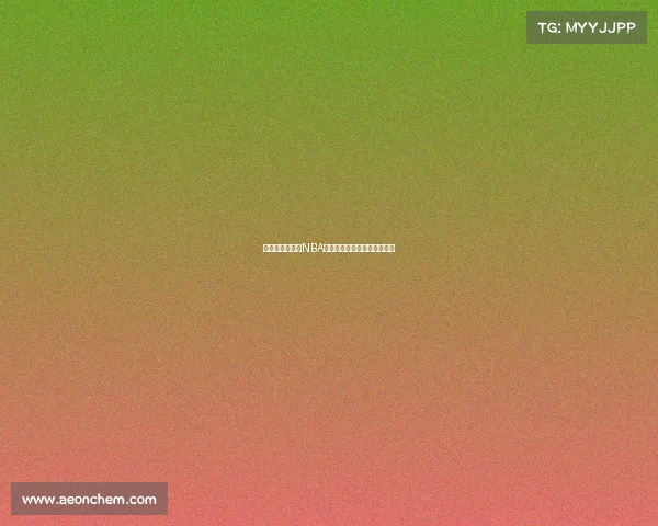 锋线悍将崛起：NBA新一代锋线巨星引领联盟风潮