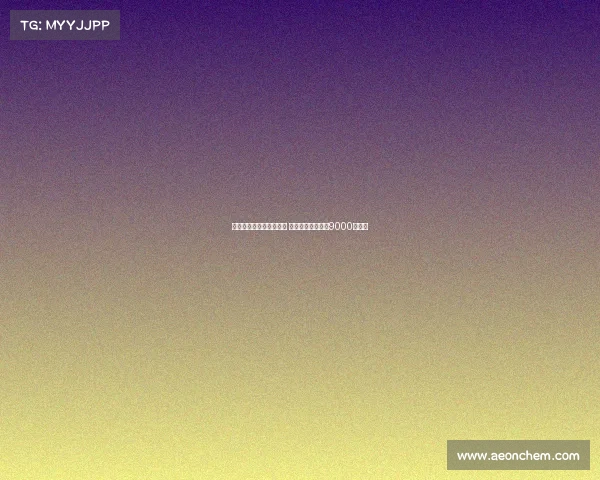 阿斯：罗德里戈决心留队 皇马欲售价格定在9000万欧元